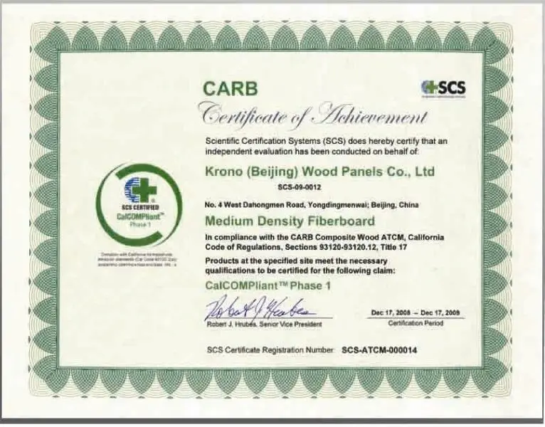 美国政府carb环境质量认证