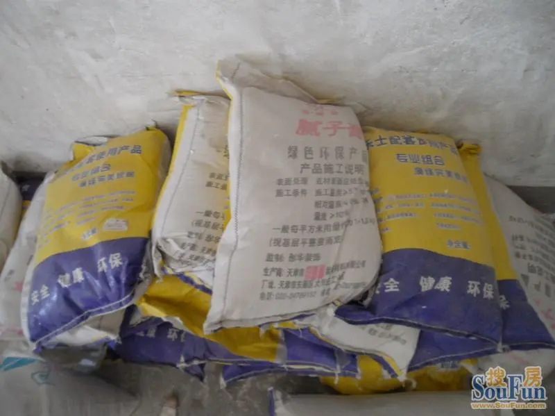 成都腻子膏多少钱?