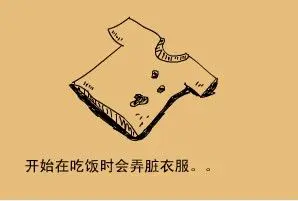 【感恩母亲节】说说自己妈妈是个咋样的人儿?