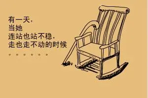 【感恩母亲节】说说自己妈妈是个咋样的人儿?