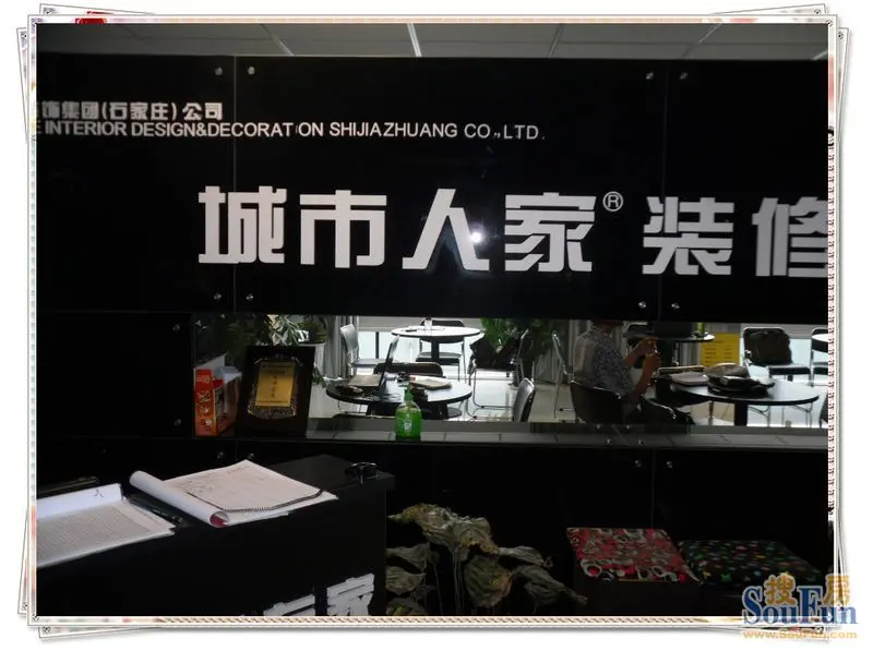 【城市人家的诱惑】 先天下高端店小赏