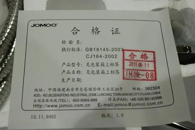 产品合格证,证件还挺全的呢