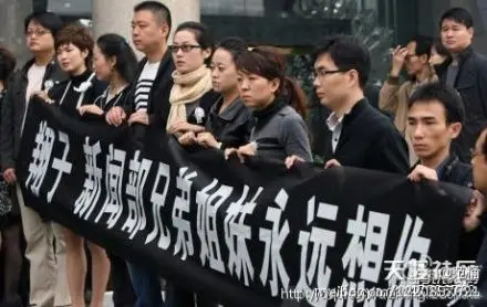 调查地沟油的记者李翔死了,向我们的勇士致哀