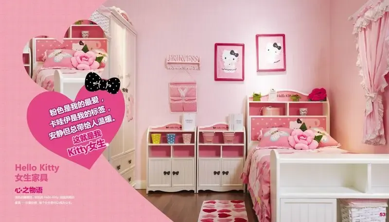 <em>HELLOKITTY女生家具</em>美图欣赏 房间装修效果