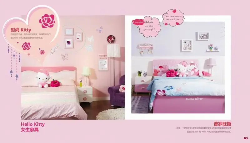 <em>HELLOKITTY女生家具</em>美图欣赏 房间装修效果