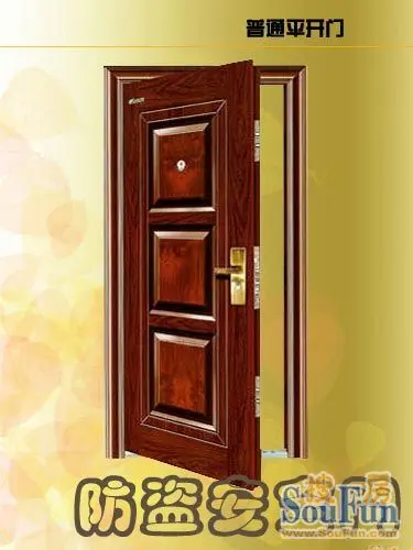 怎么快速打开防盗门 1322200832382_000.jpg