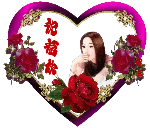 【送祝福 纳平安】 感谢陪我一起走过的人