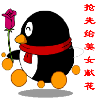 情人节