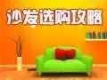 36�����ɳ��ѡ��ָ��