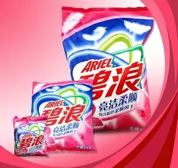 碧浪洗衣粉_<em>丁香妹</em>的相册