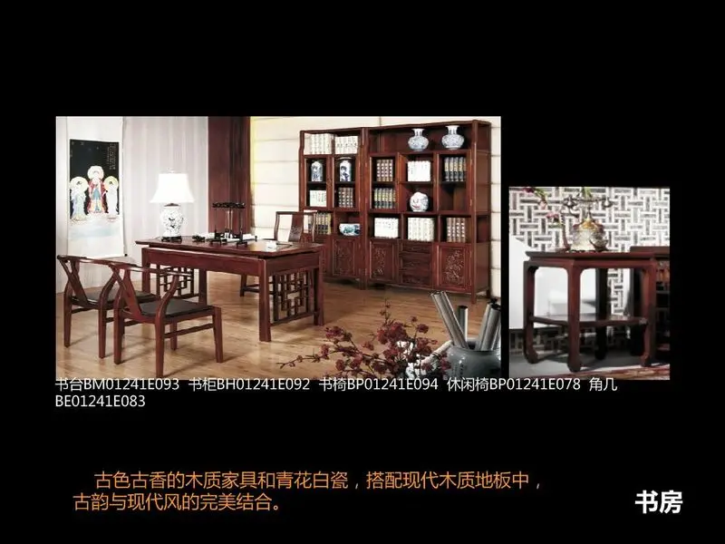 新中式室内设计pp188金宝博官方网站- 188金宝博APP- 188金宝博在线娱乐t