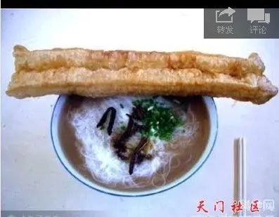 传说的故乡芝麻女_传说的故乡芝麻