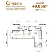 ���Ǿ���c1��׿�绪 1��1��1�� 49.83�O