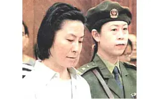 李平,原全国人大常委会副委员长,广西壮族自治区主席成克杰的情妇,被