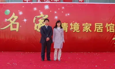 梦想已经勾勒出了框 华日家具是典型的家族企业,从73年的地下作坊发展